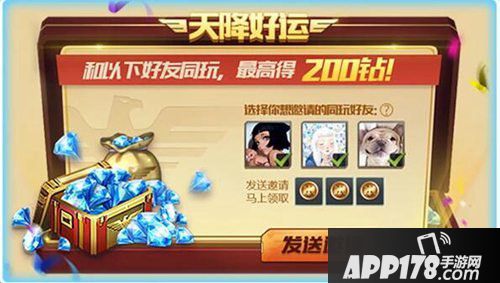 魂斗罗归来夏日狂欢派对活动