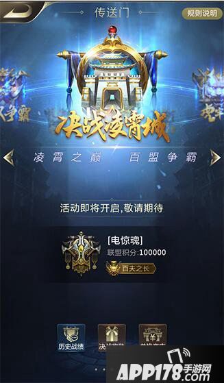 乱世王者7月新版本前瞻