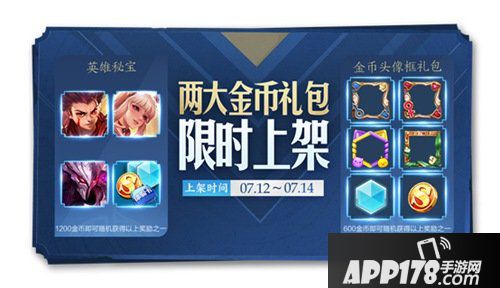 王者荣耀虞姬云霓雀翎上线