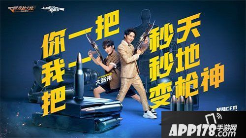 cf手游圆三亿麒麟梦活动介绍