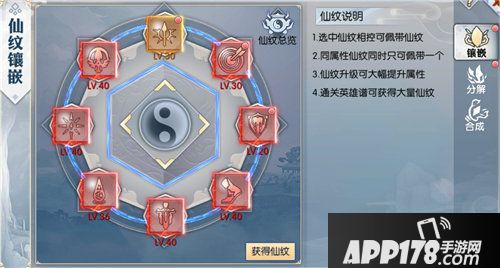 九州飞凰录极品寻宝获取稀有奖励