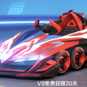 跑跑卡丁车手游竞速模式车辆