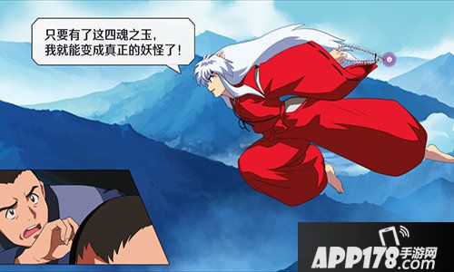 犬夜叉觉醒今日开测