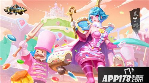 小米超神白棋皇后米兰娜上线