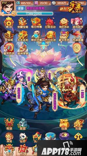 《少年西游记》三周年盛典在即，美术重绘开创西游新世界