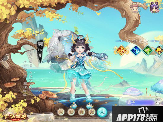 大话西游手游龙族先锋局测震撼开启