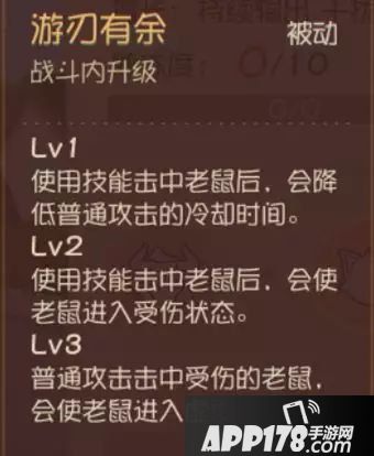 猫和老鼠手游牛仔汤姆进阶攻略