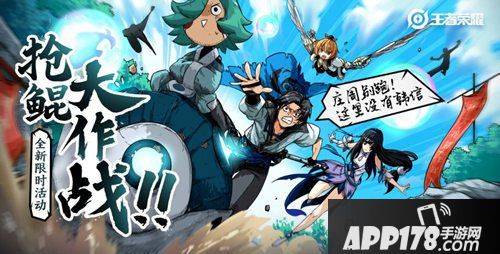 王者荣耀小乔星元皮肤