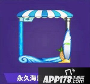 和平精英盛夏狂欢季