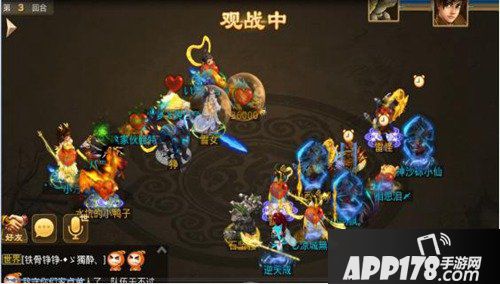 问道手游为荣耀而战 跨服战场战报