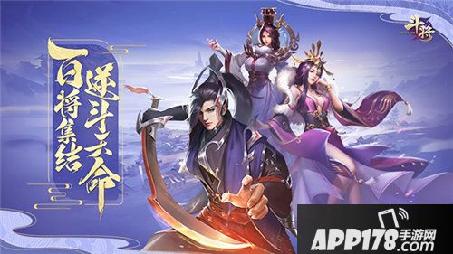 斗将付费版本大揭秘