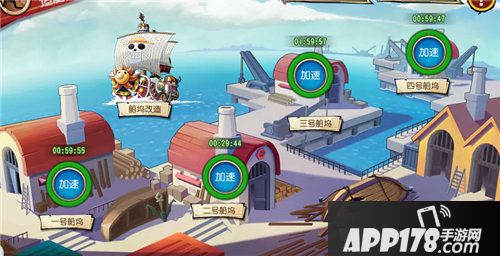 航海王启航2.0预约站上线