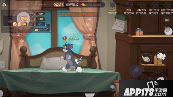 猫和老鼠手游地图机制解读