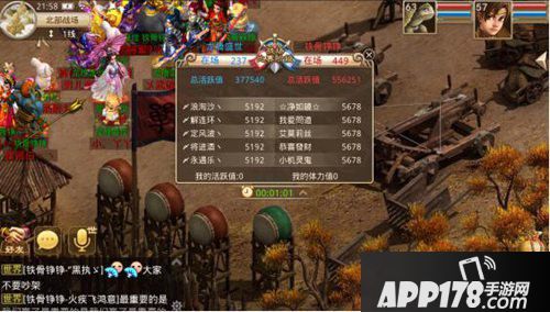 问道手游为荣耀而战 跨服战场战报