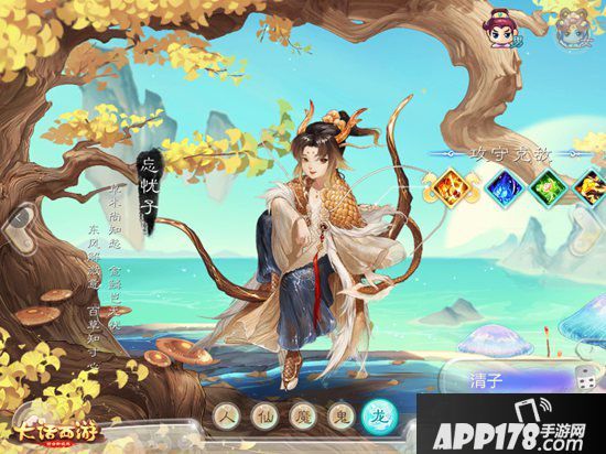 大话西游手游龙族先锋局测震撼开启