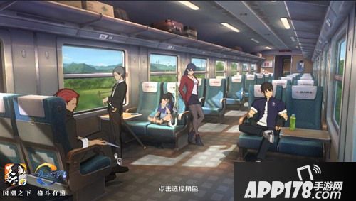 一人之下手游主播