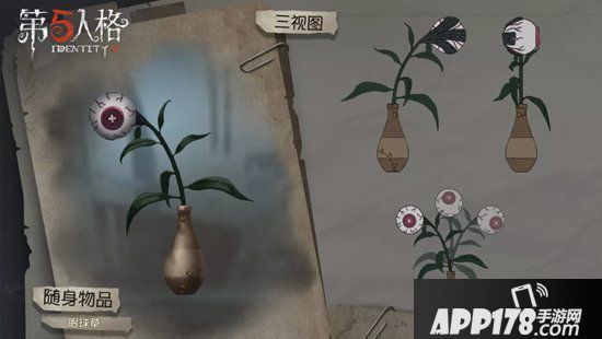 第五人格更新公告 第八赛季正式开启&新求生者大副