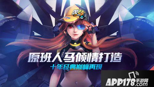 qq飞车手游M2摩托怪兽改装攻略