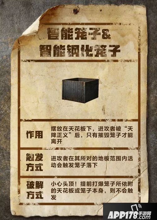 明日之后10大防御建筑盘点