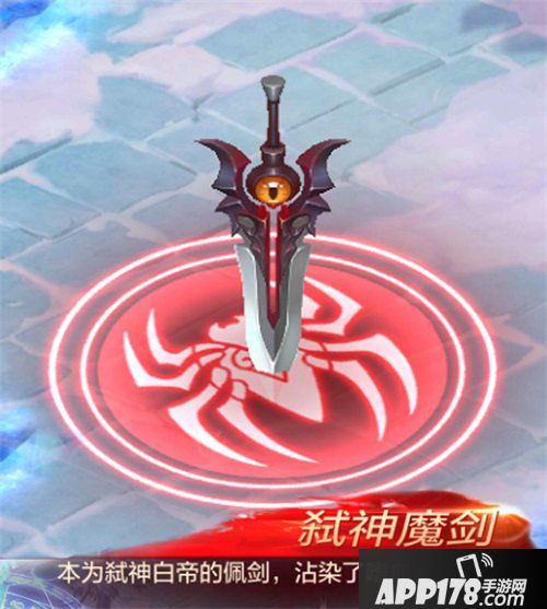 自由幻想手游145级副本