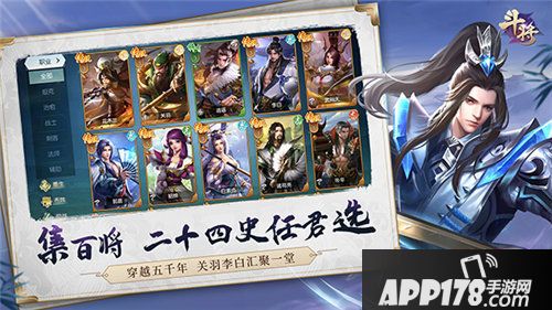 斗将付费版本大揭秘