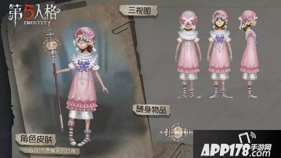第五人格新情报第八赛季精华1 下一站永无岛准备起航