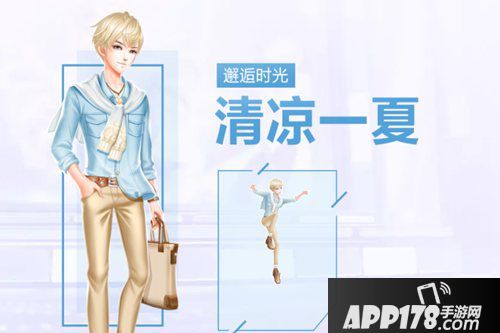 qq炫舞手游停机更新公告