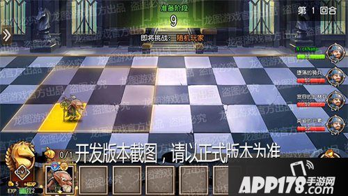 英雄暴走棋乐无穷 《小冰冰传奇》新玩法暴走棋重磅上线