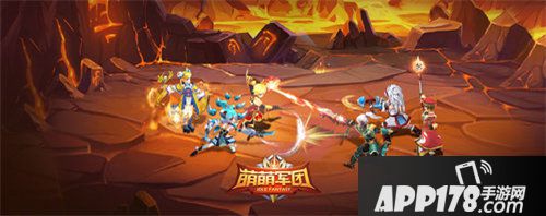 萌萌军团首届英雄设计大赛