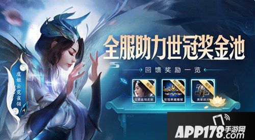 王者荣耀虞姬云霓雀翎上线