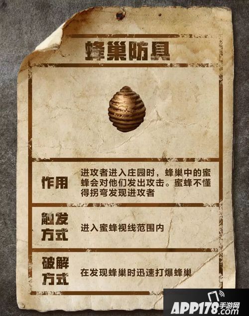 明日之后10大防御建筑盘点
