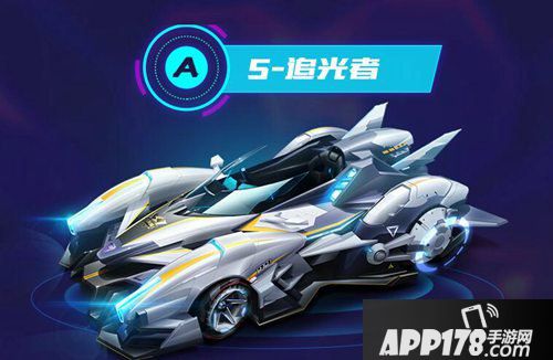 qq飞车手游自由组装赛车更新