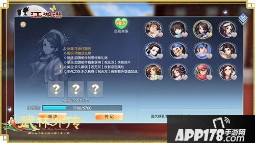 武林外传手游海底大派对资料片上线