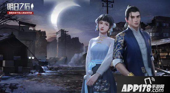 明日之后七夕庆典开启 末日绯色婚礼