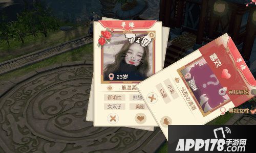 神雕侠侣2手游7月26日公测