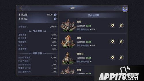 天下汹汹孰能称王，《三十六计》手游诸侯乱斗拉开帷幕