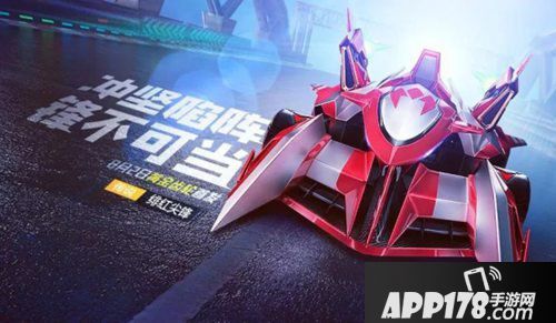 跑跑卡丁车手游满月庆典爆料