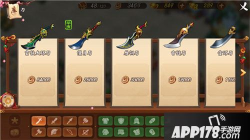 颤抖吧三国交易行揭秘