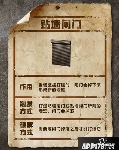 明日之后10大防御建筑盘点
