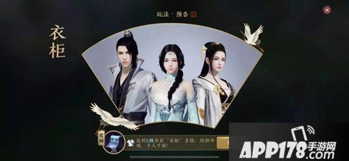 天涯明月刀手游飞花测