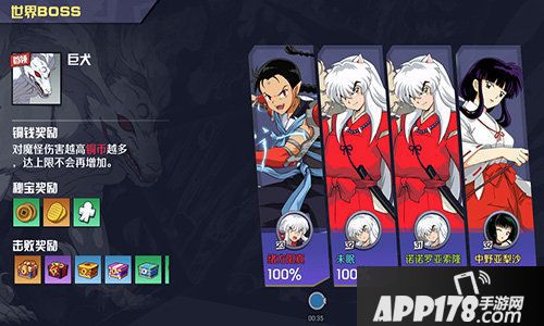 犬夜叉觉醒今日开测