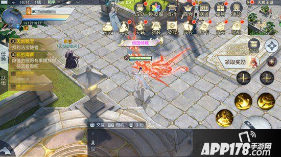 镇魔曲七夕话梦<a href=http://www.app178.com/huodong/ target=_blank class=infotextkey>活动</a>开启 可愿与我共赏华灯