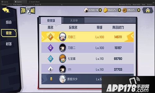 犬夜叉觉醒今日开测