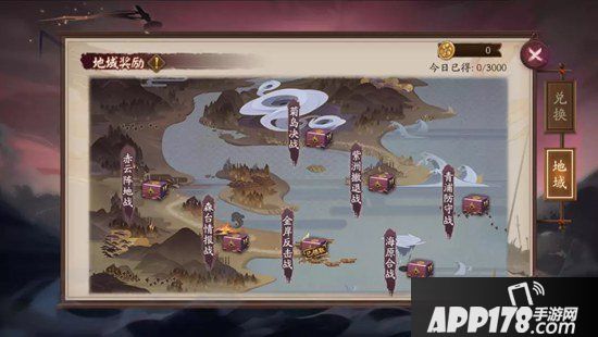 阴阳师荒川之战将启 退治鬼船共御强敌