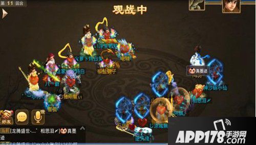 问道手游为荣耀而战 跨服战场战报