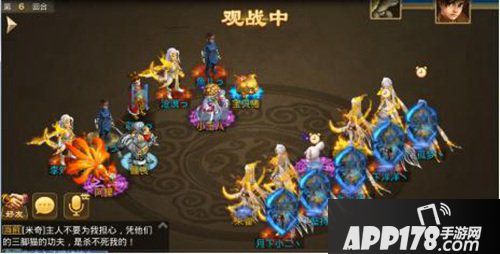 问道手游月道跨服战报 月下重回巅峰