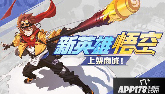 非人学园7月3日周年庆更新公告 新英雄悟空上线