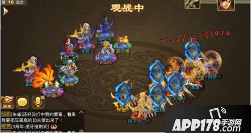 问道手游月道跨服战报 月下重回巅峰