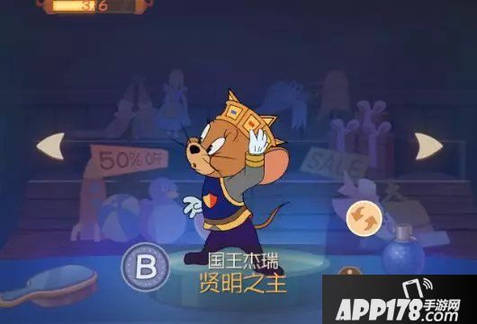 猫和老鼠手游s1赛季扫货通行证介绍