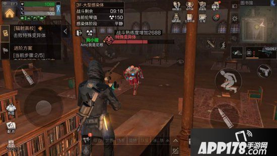 明日之后辐射高校攻略